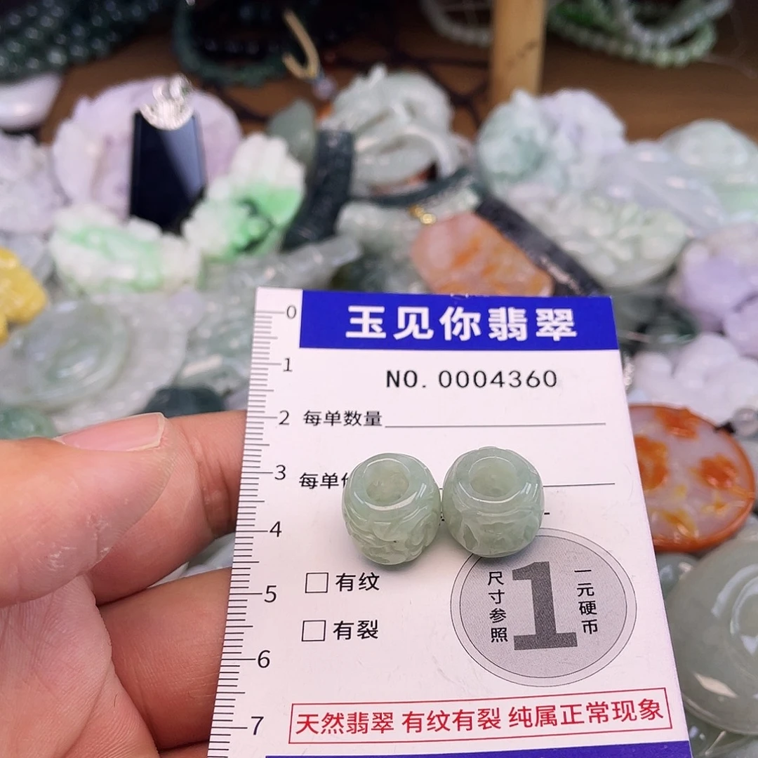 Y***八翡翠未镶嵌吊坠(不含链)