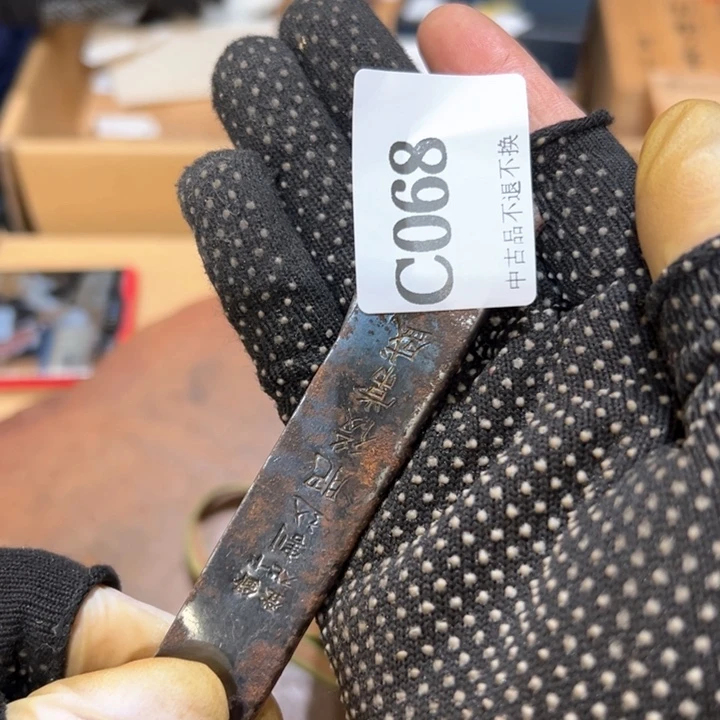 瓷器周边默认瑕疵2猴*七