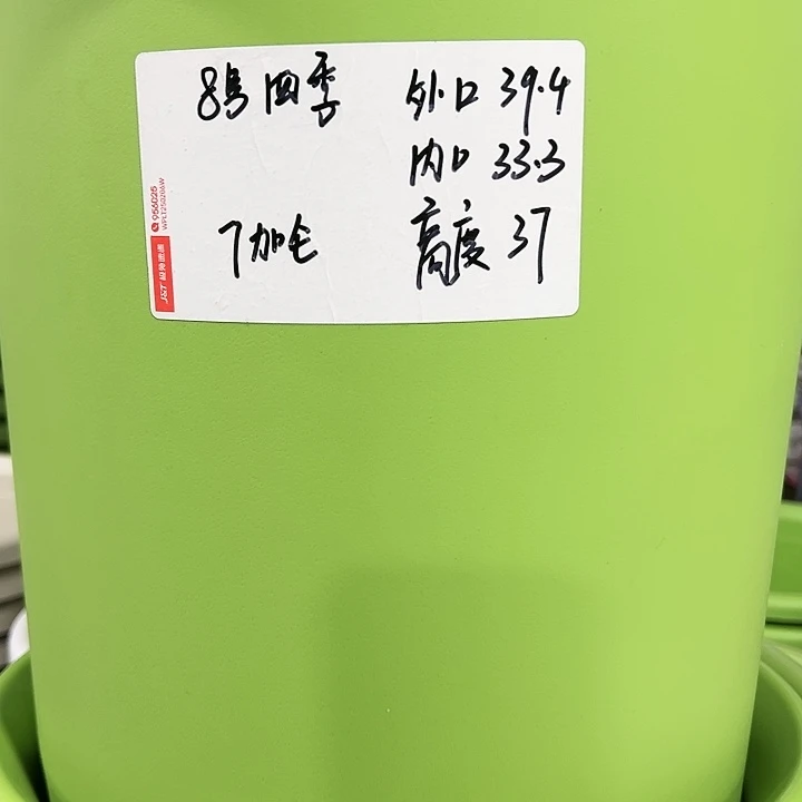 特价8号口39高37白色3只无托