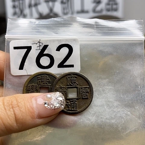 铜一*现代文创工艺品现代花钱