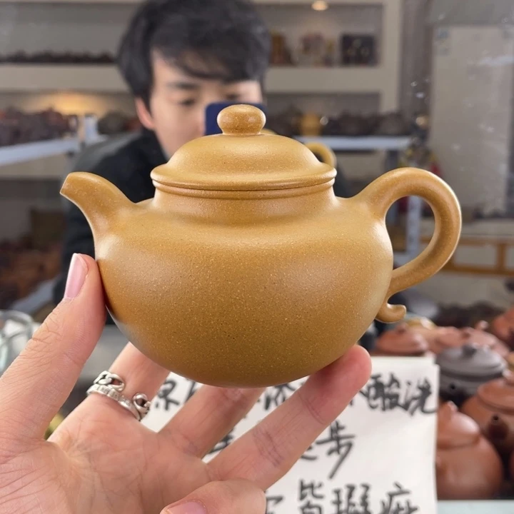 紫砂茶壶240cc金黄段茶壶