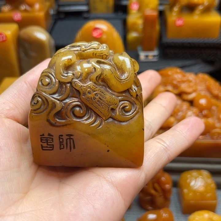 寿山石山****司14725836996663