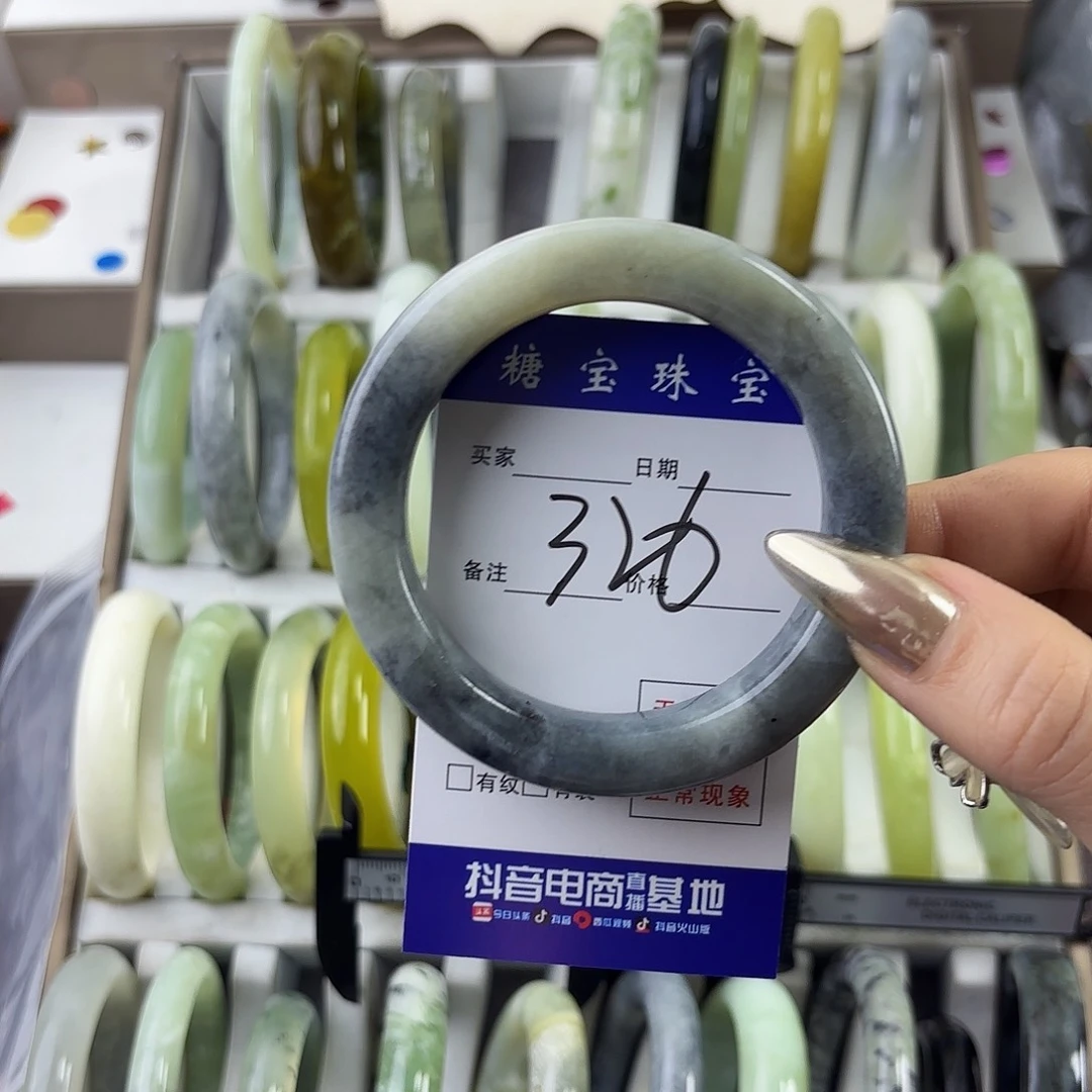 蛇纹石玉手镯未镶嵌.**.