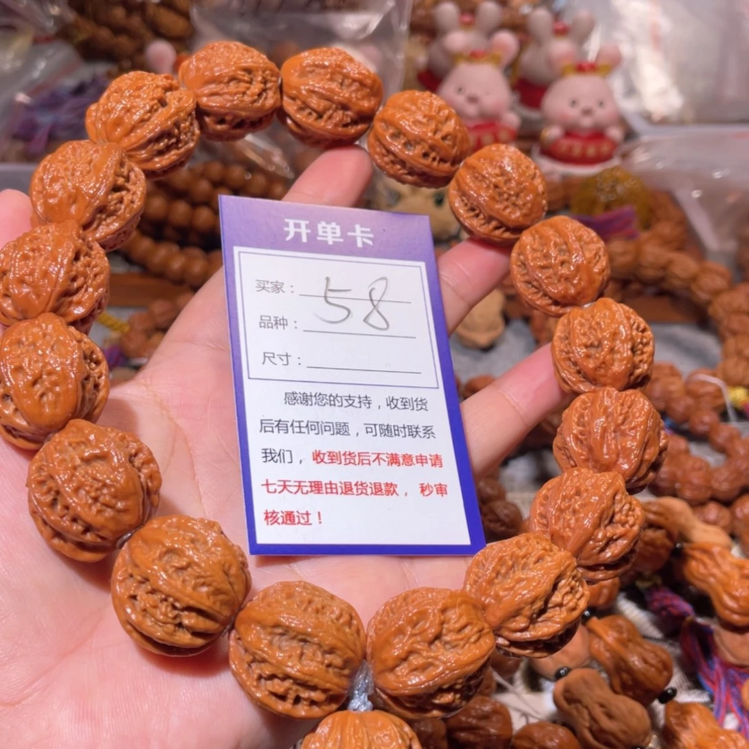 文玩核桃手串58龙脊背京八棱2.3