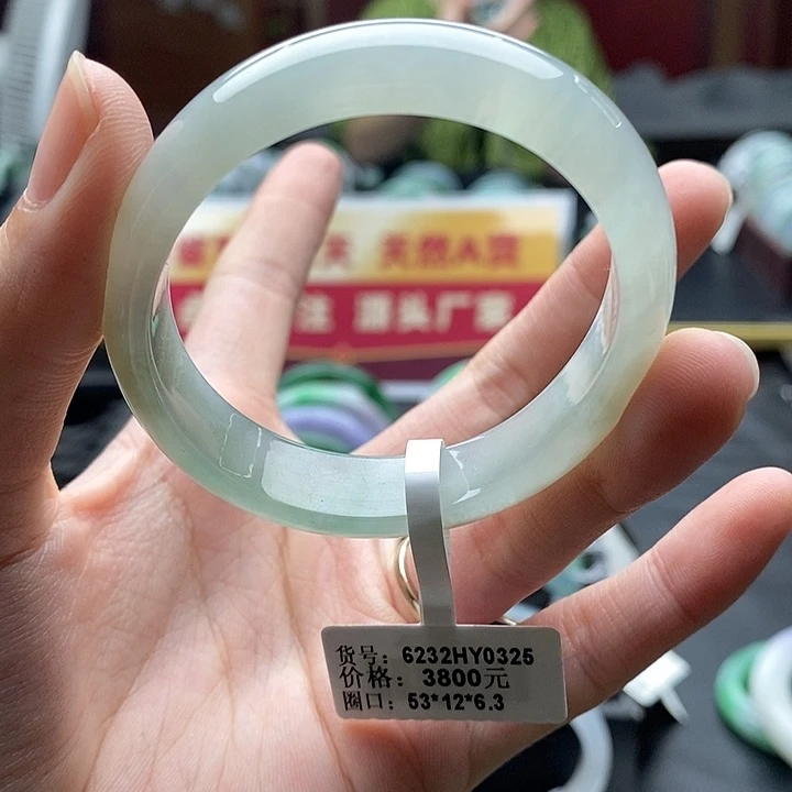 未镶嵌手镯翡翠53贵妃