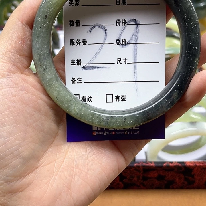 蛇纹石玉手镯合金花**事