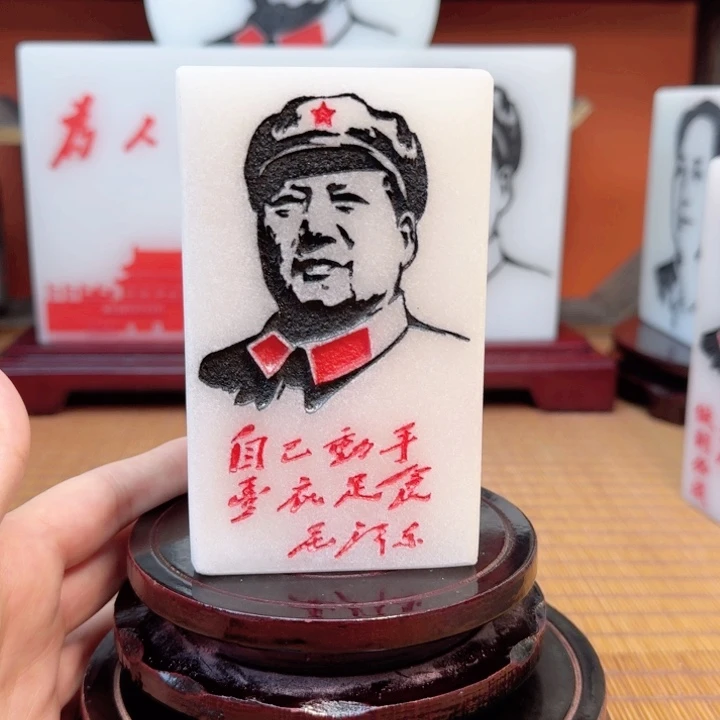 杨***杨石材11111111111111111