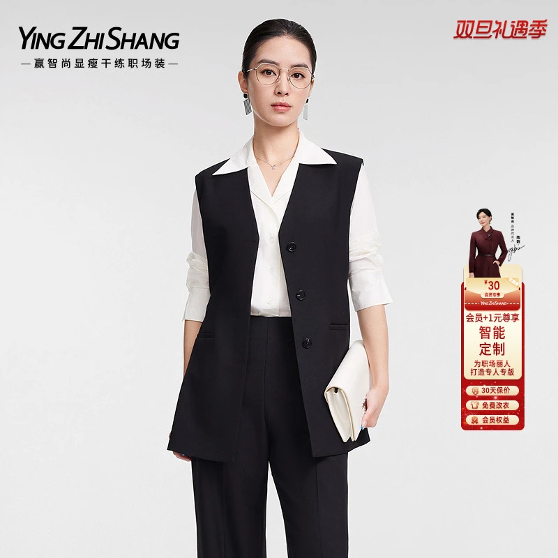 赢智尚黑色时尚显瘦中长款高档马甲2025春新款职场商务ZH00068