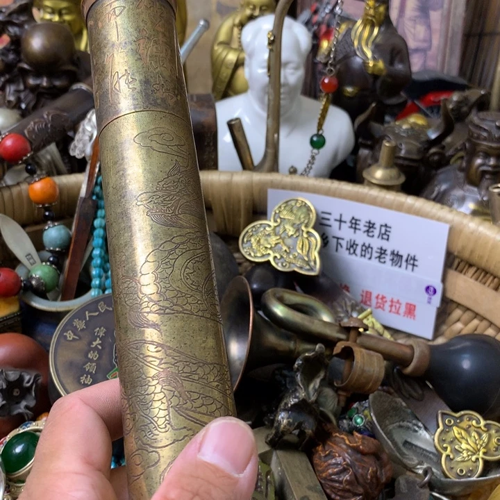 无***仙一物一拍香筒一个