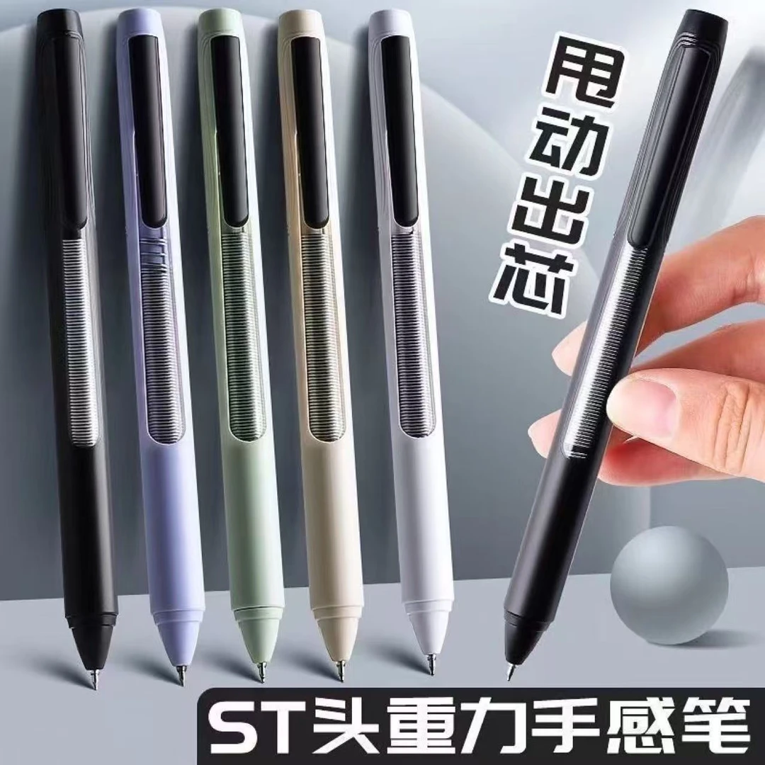 【发3支】【天卓甩甩中性笔孤品捡漏清仓不挑笔杆黑色0.5mm】