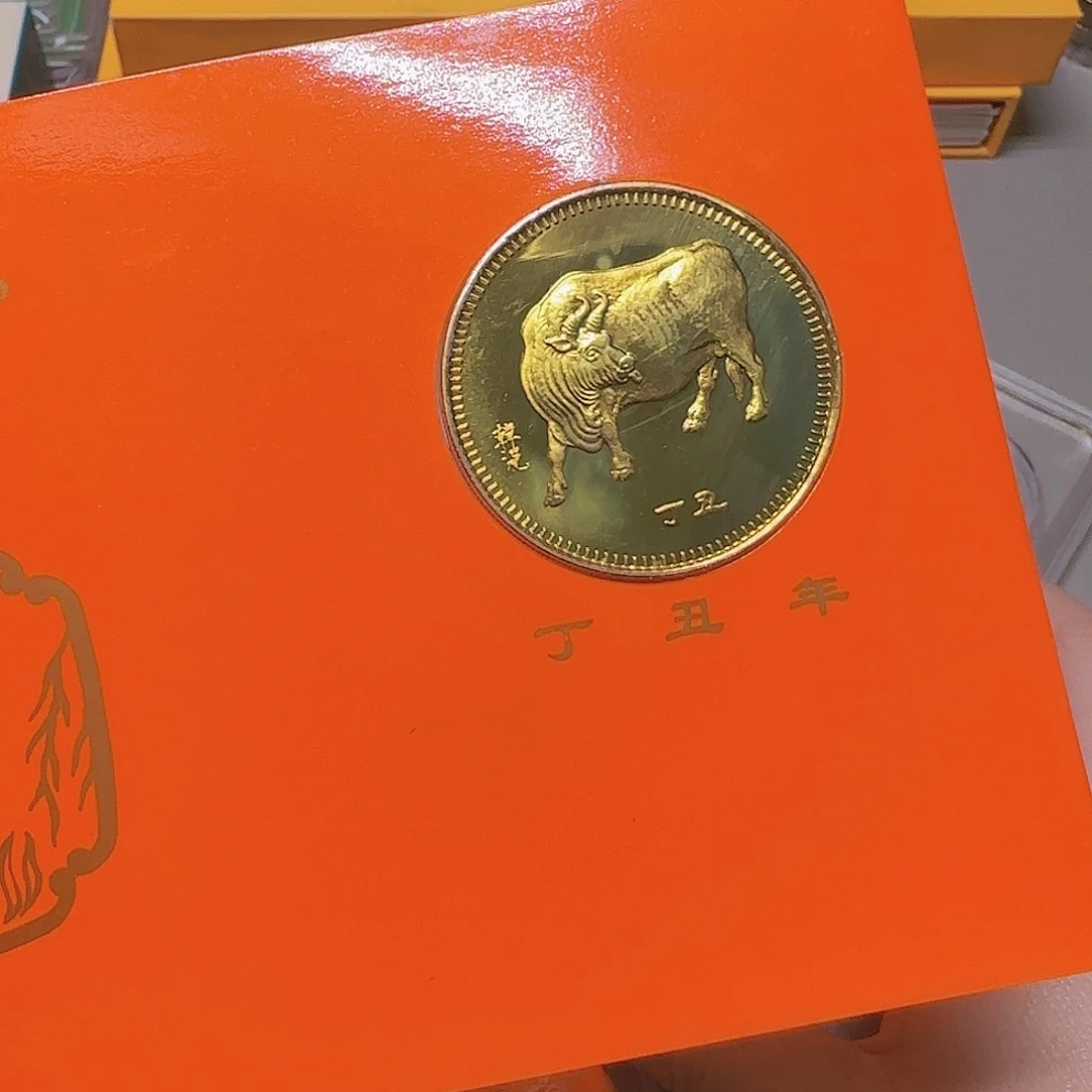 生肖牛40章福利出特价