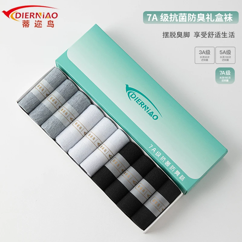 【10双 7A级抗菌防臭袜】夏季短款舒适透气吸汗男女运动短袜礼盒装