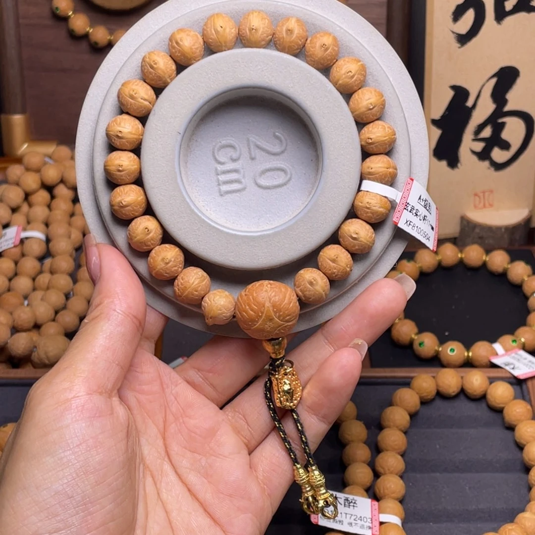 凤眼菩提吊坠菩提878