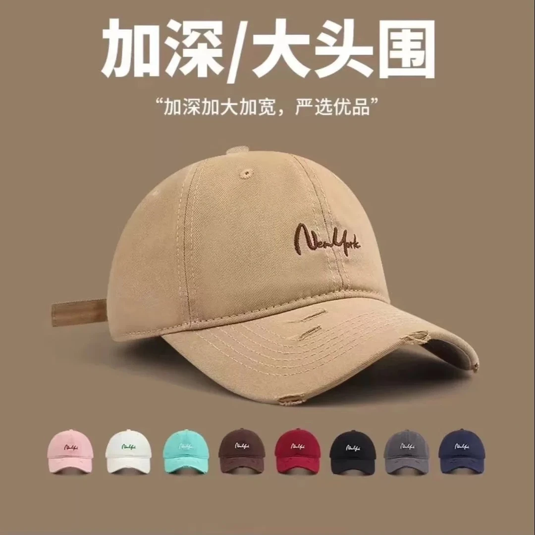 春夏棒球帽时尚大头围男女同款薄款户外遮阳鸭舌帽大帽檐显脸小