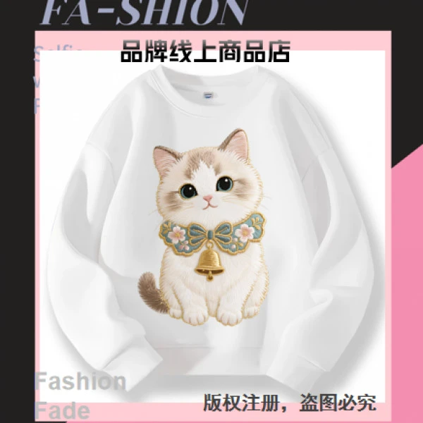 【917号】可爱猫咪冬新款长袖卫衣