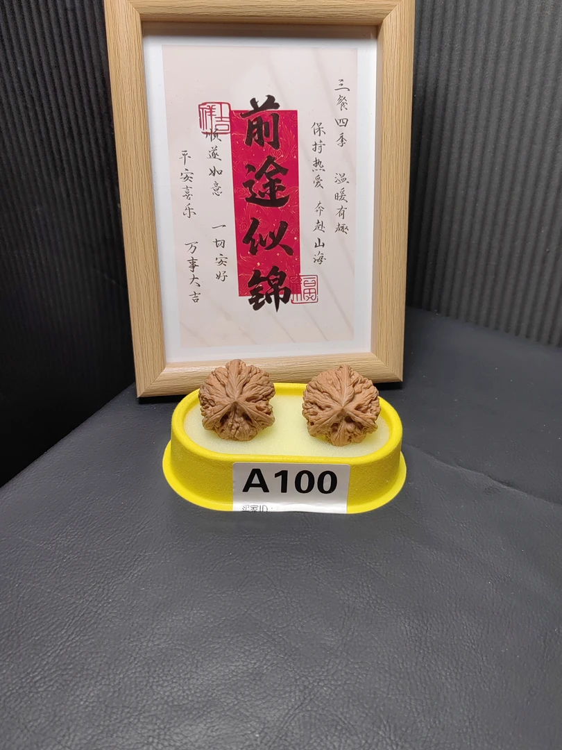 御龙粗筋三棱红皮儿全品尺寸38