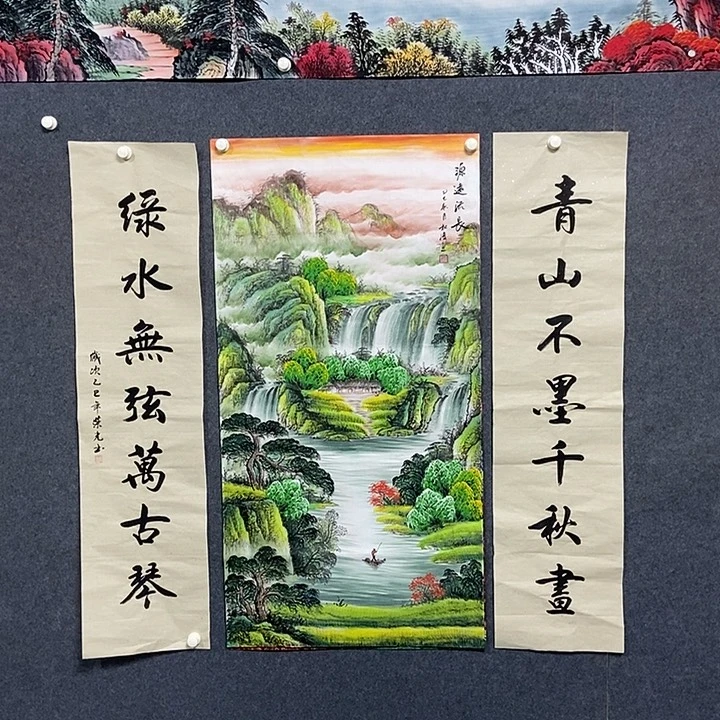 国画中堂三联山水一套