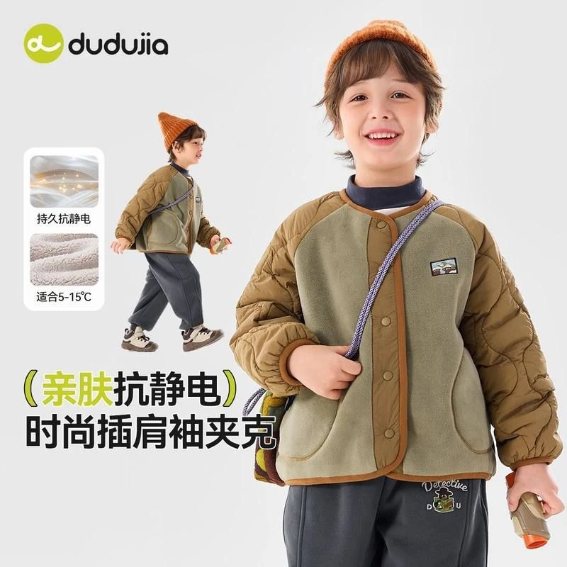 【抗静电】D-D童装男童棉服外套冬季宝宝加厚外套 DWT017 B196