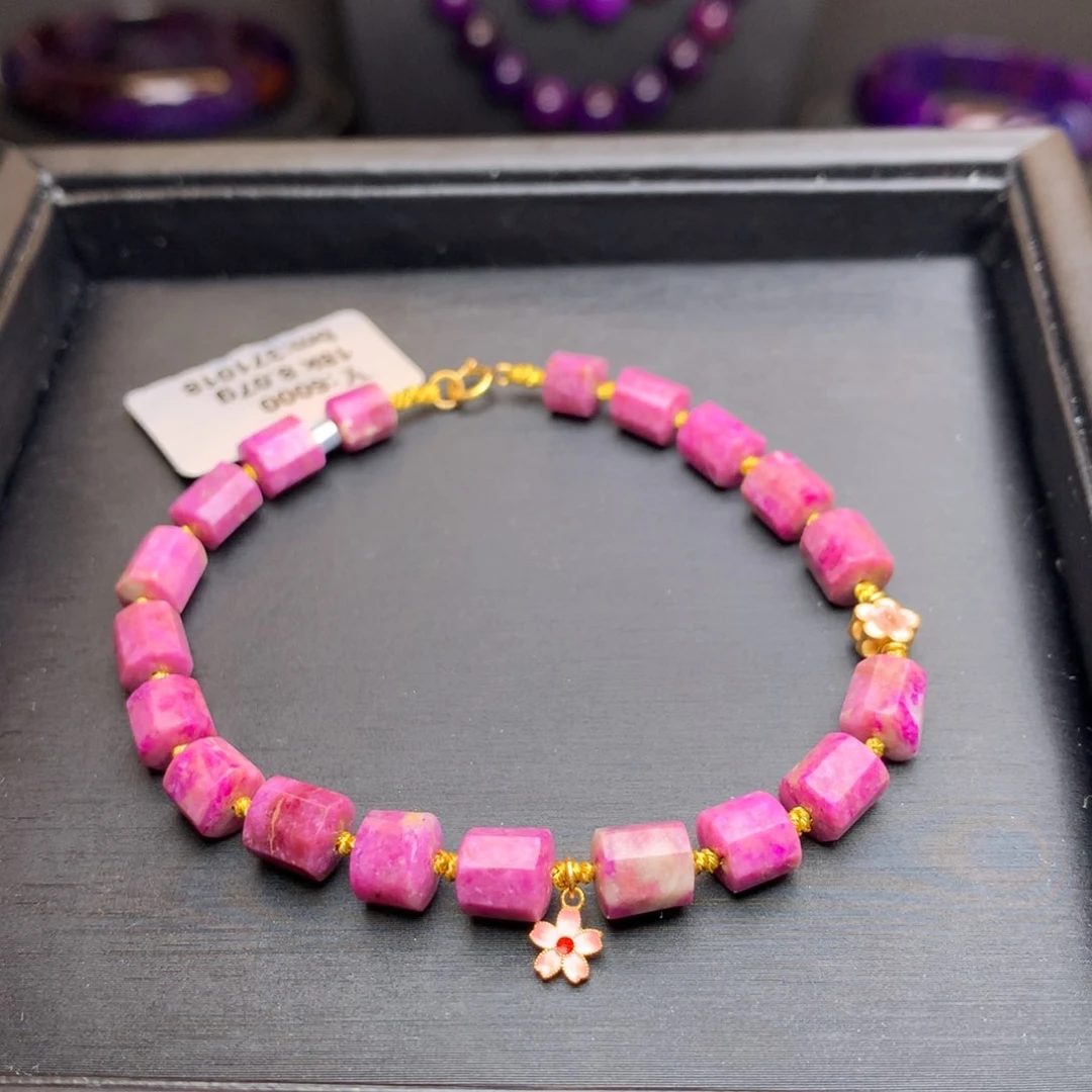 苏纪石（舒俱来）18K金镶嵌手链