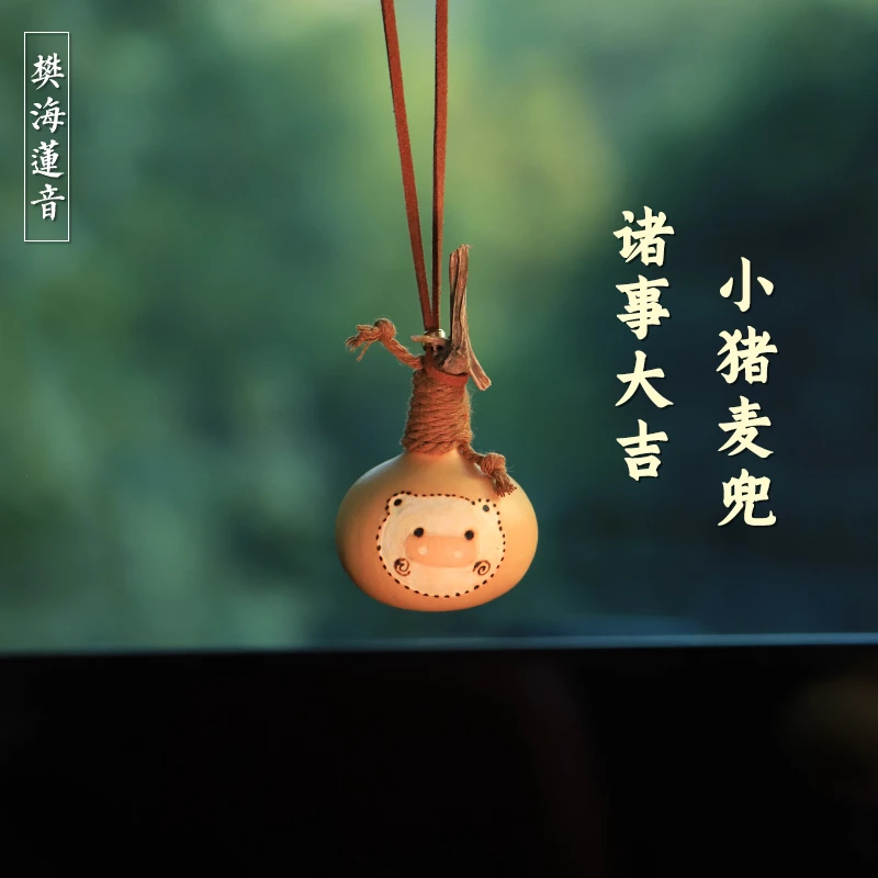 可爱小葫拿铁天然葫芦汽车挂件车载车内挂饰包挂礼物婴儿车小孩