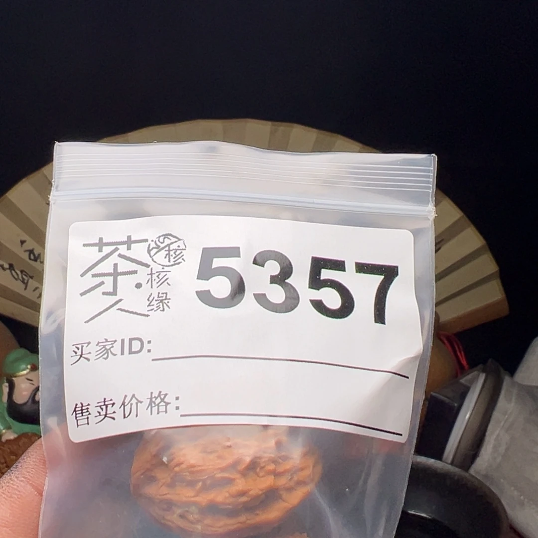 吊坠文玩核桃我们