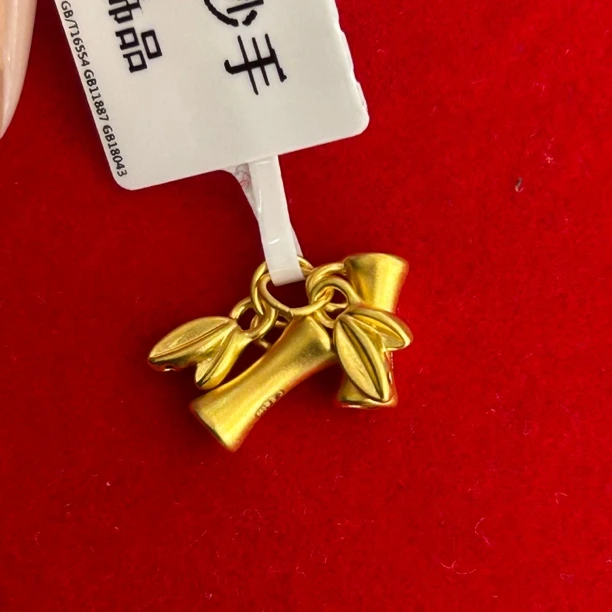 【思思专享】足金999 双竹节  GP 0.55 纳金添福