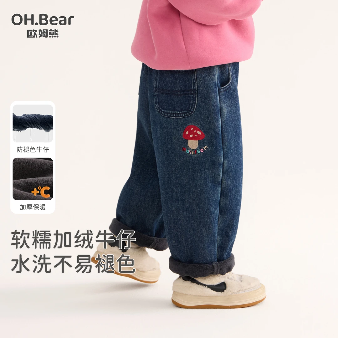 女童加绒牛仔裤秋冬款2025新款女宝宝冬季一体绒儿童冬装直筒裤子