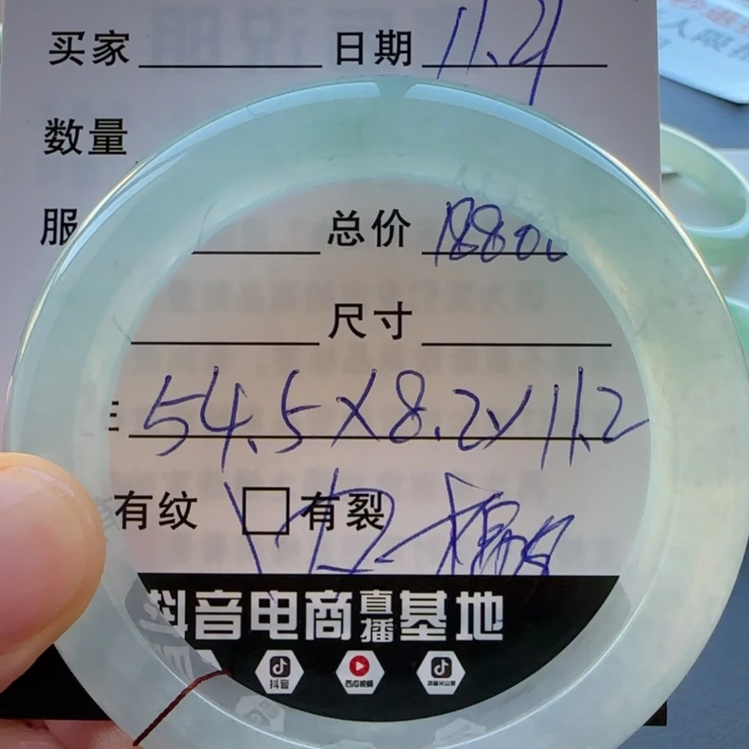 【闪购商品】未镶嵌手镯翡翠天然翡翠手镯