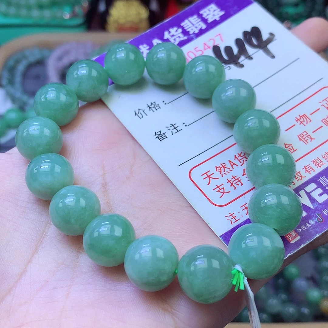 未镶嵌手链翡翠12+