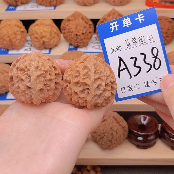 吊坠文玩核桃苹果园41