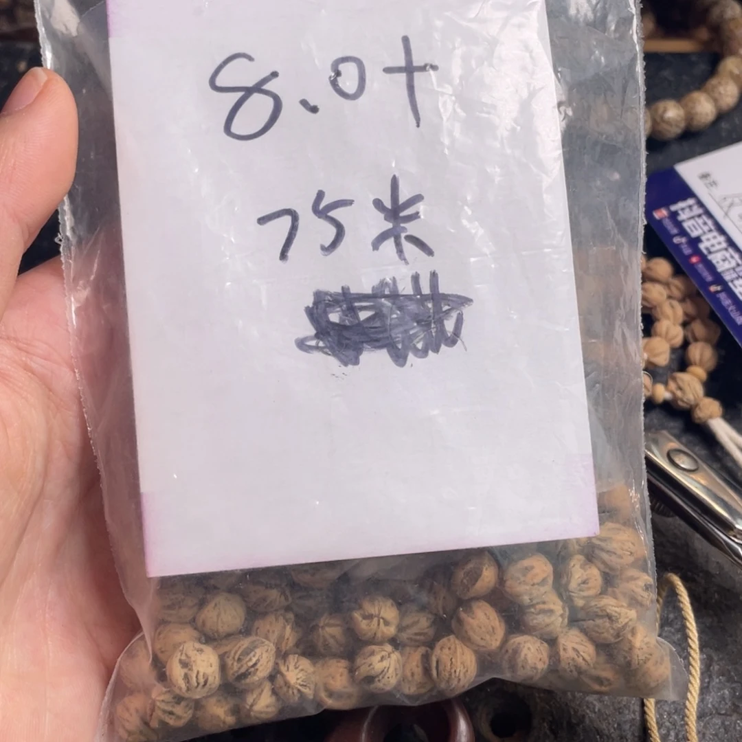 别***名非金属红牙横打 挑过眼