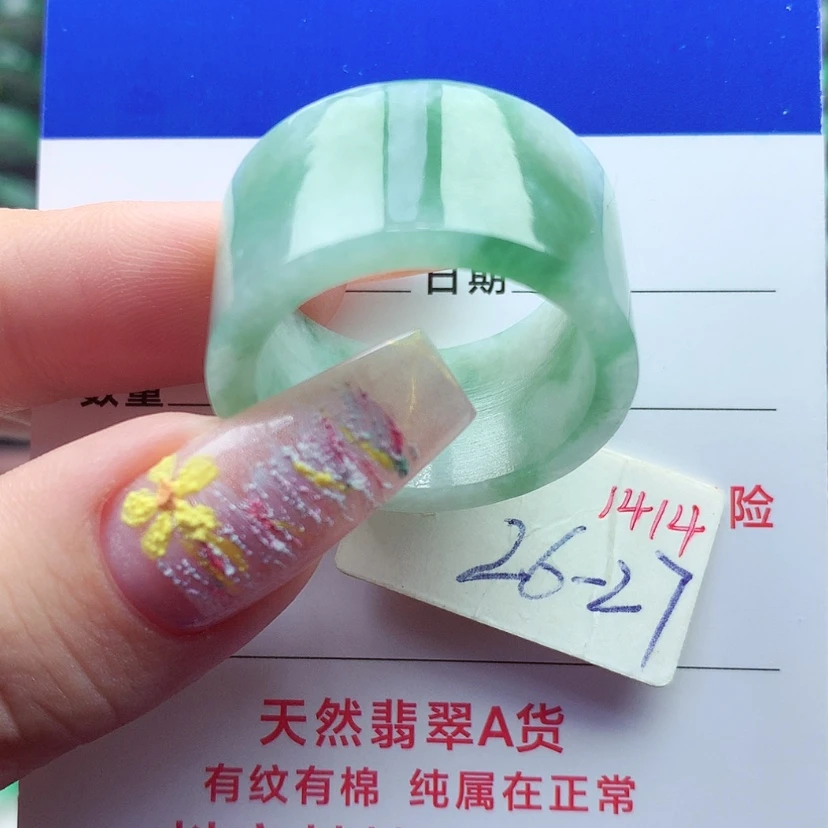 【闪购商品】翡翠戒指未镶嵌）