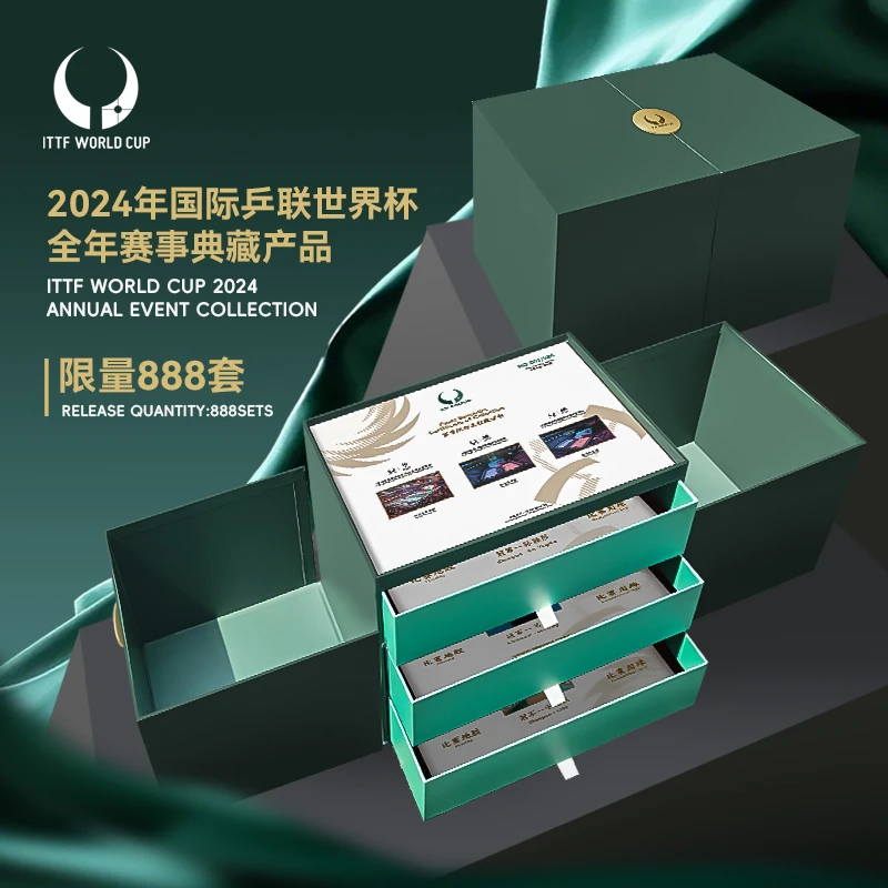 2024年国际乒联世界杯全年赛事典藏产品-限量888套