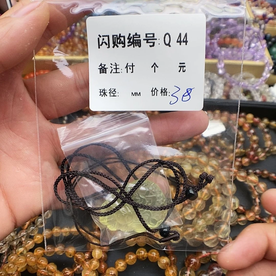 水晶手链未镶嵌江***林Q 44