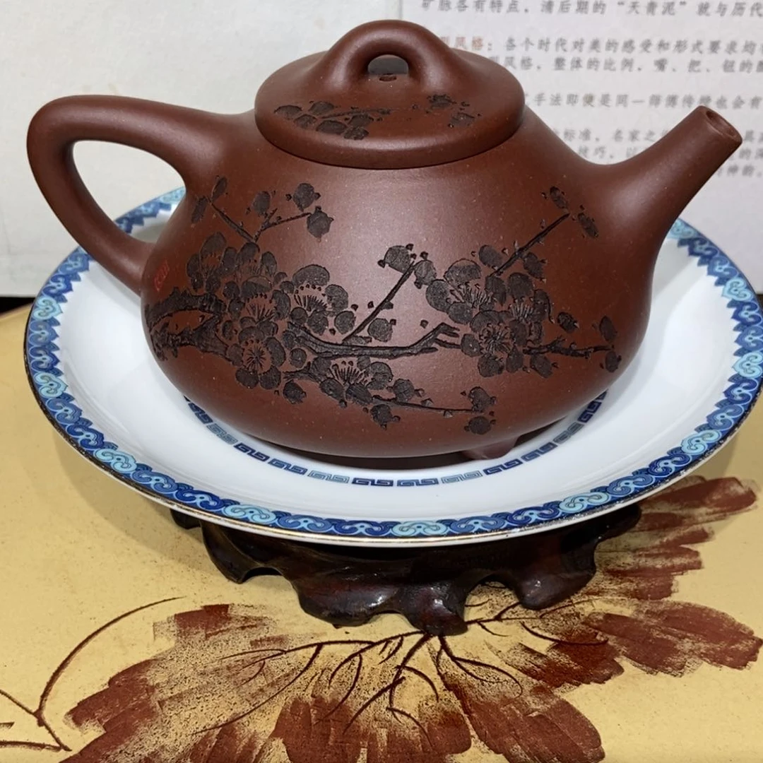 茶壶紫砂全手260 容量宜兴紫砂