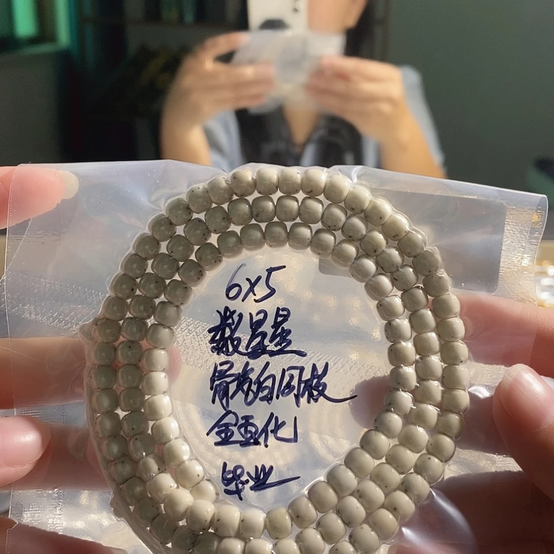 吊坠星月菩提星月