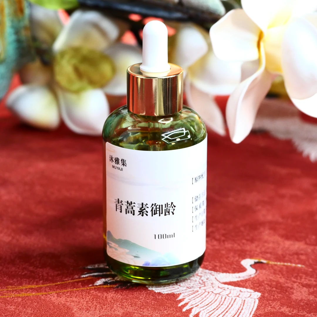 青蒿素御龄精油 100ML 黄金版 送30ml紫檀