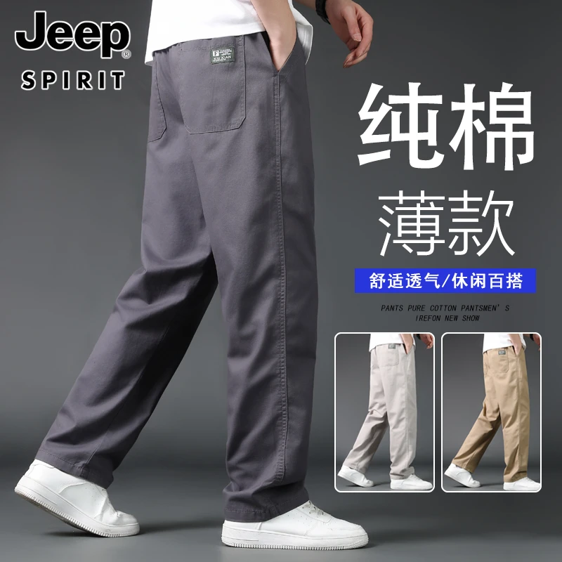 jeep吉普工装纯棉薄款休闲裤男士夏季大码宽松直筒2025新款长裤子