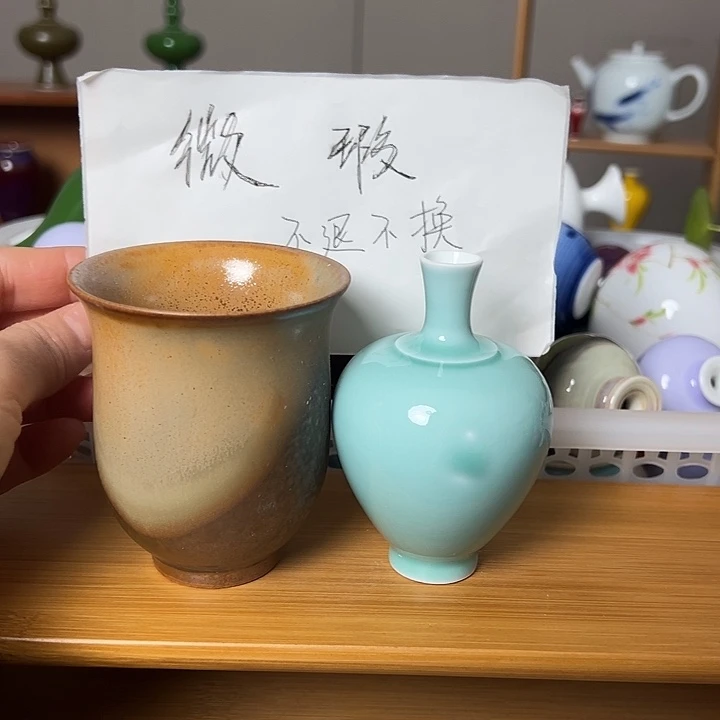 瓶景德镇陶瓷研究所学会