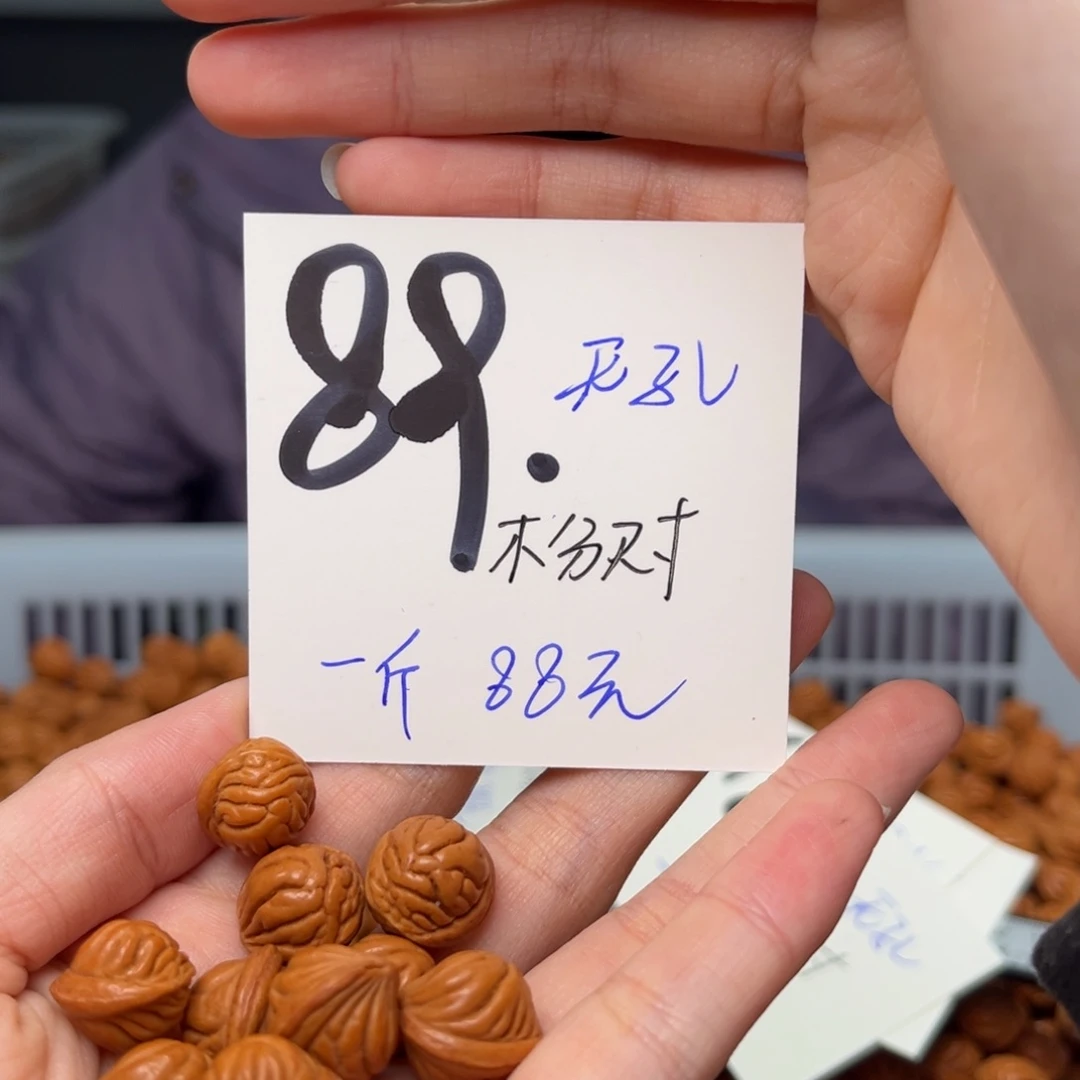 桃核吊坠秋**江一斤不分尺寸无孔道