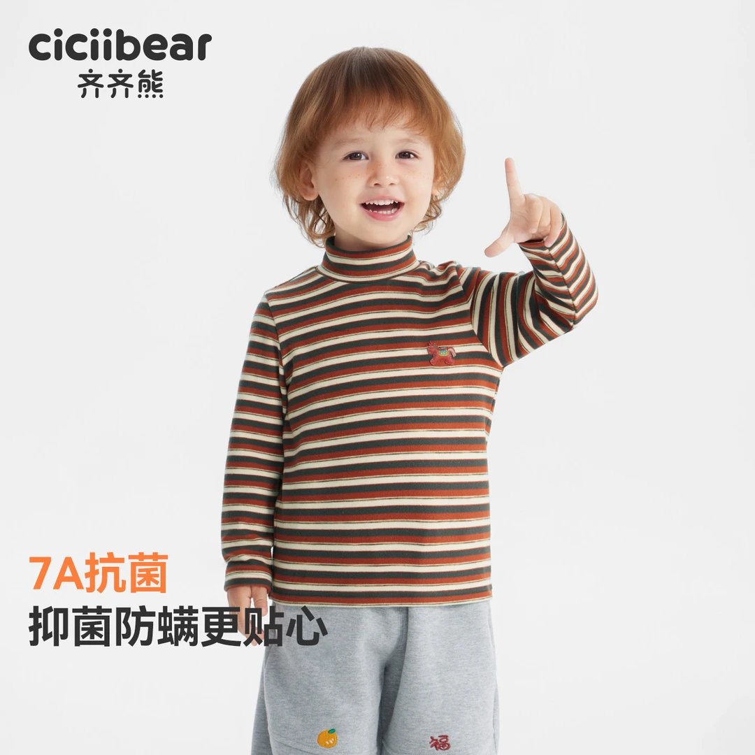 [发热抗菌]齐齐熊男女儿童打底衫冬款宝宝t恤长袖半高领Q103518