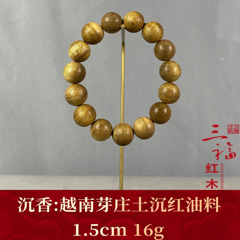 112740 越南芽庄土沉红油料 沉香