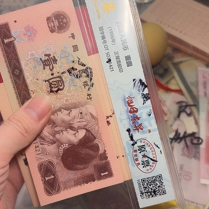 香***，国鉴28。