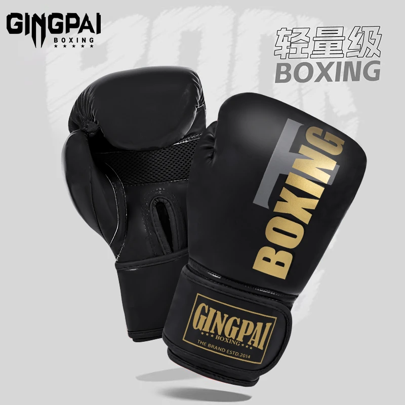 专业成人拳击手套男女散打搏击训练拳套儿童实战格斗打沙袋包加厚