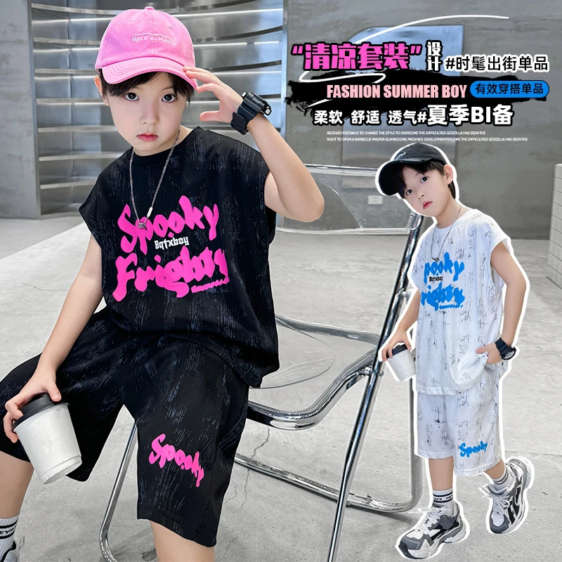男童无袖夏季套装2025新款宽松坎肩中大童休闲运动背心酷帅薄款潮