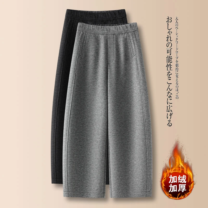 天丝羊毛呢九分弯刀裤女2025秋冬加绒松紧腰宽松显瘦小个子香蕉裤
