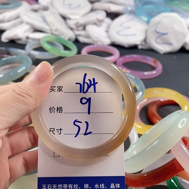 玛瑙/玉髓未镶嵌手镯