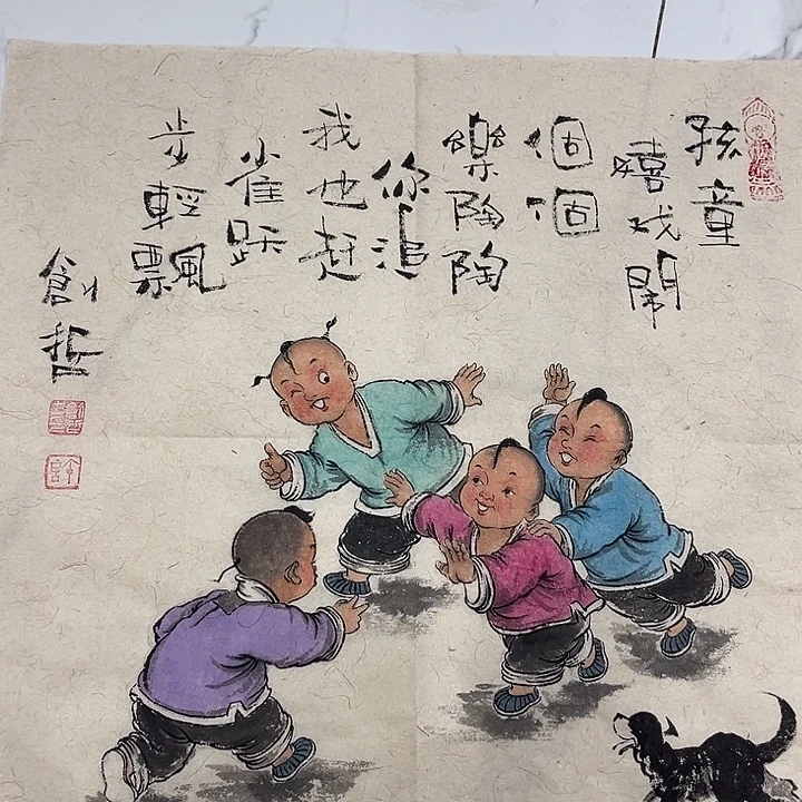 原***人国画许创哲哈哈哈哈哈哈