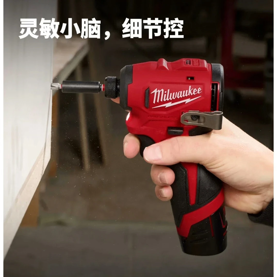 全新美沃奇新款12V无刷冲击起子机裸机