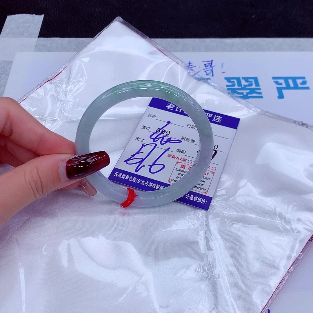 翡翠手镯未镶嵌b****u8888888